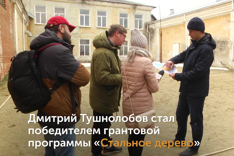 «Стальное дерево» откроет волейбольную площадку на Урале