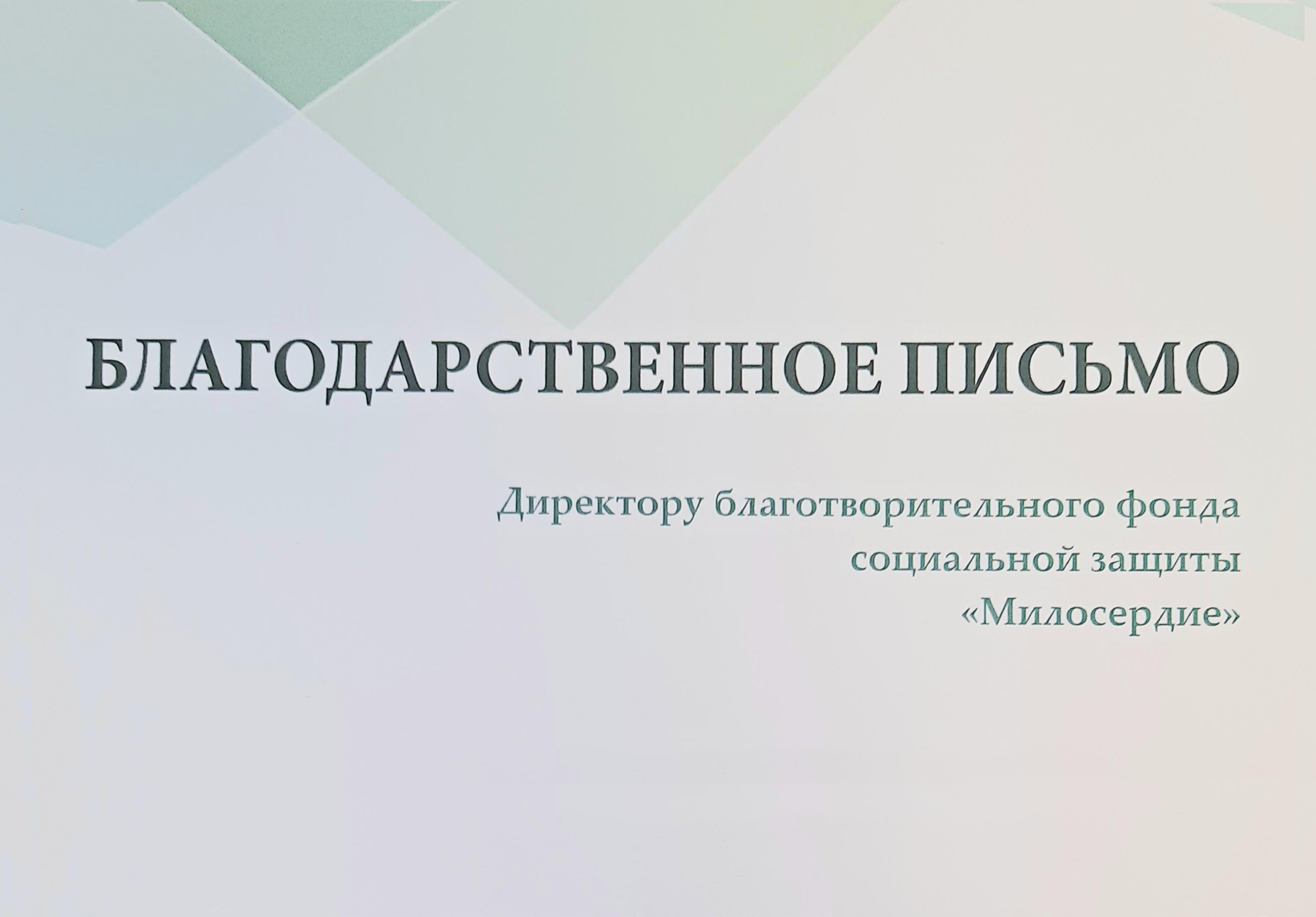 Спасибо за поддержку инициативы!