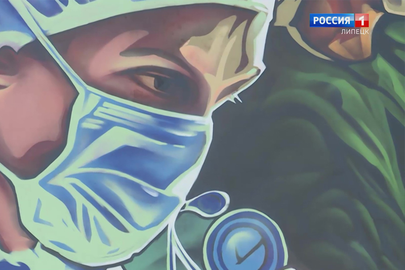 Спасибо, медики!