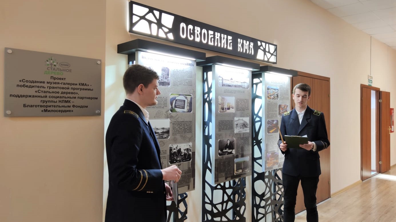 Фонд «Милосердие» помог открыть музей геологии в Старом Осколе
