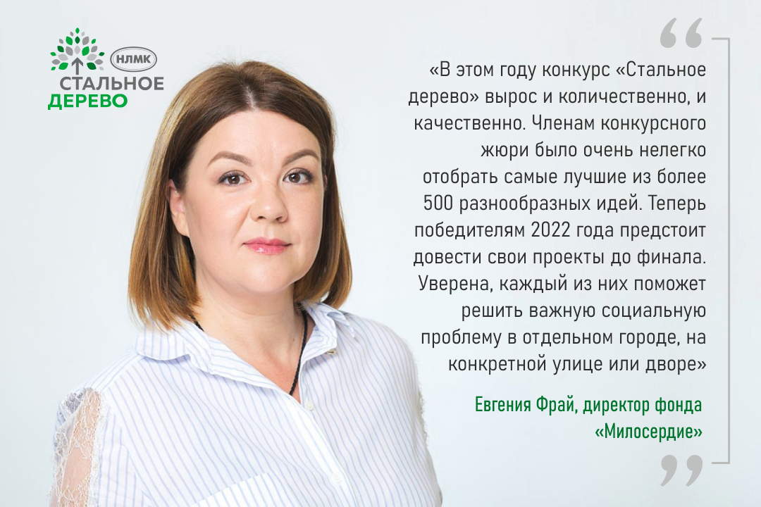 Сегодня объявят победителей конкурса «Стальное дерево»
