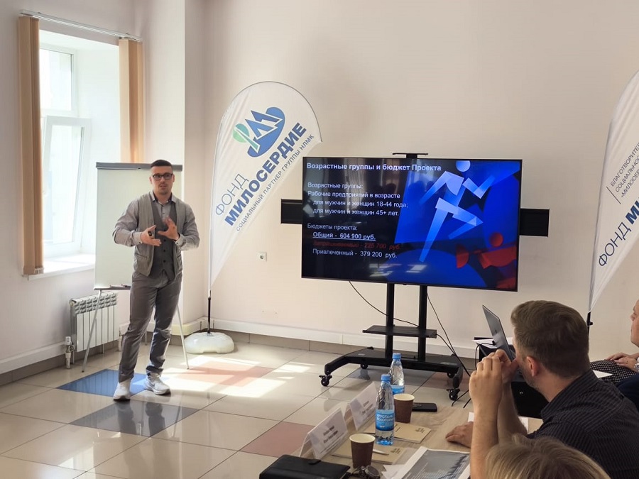 Социальные проекты старооскольцев получат поддержку фонда