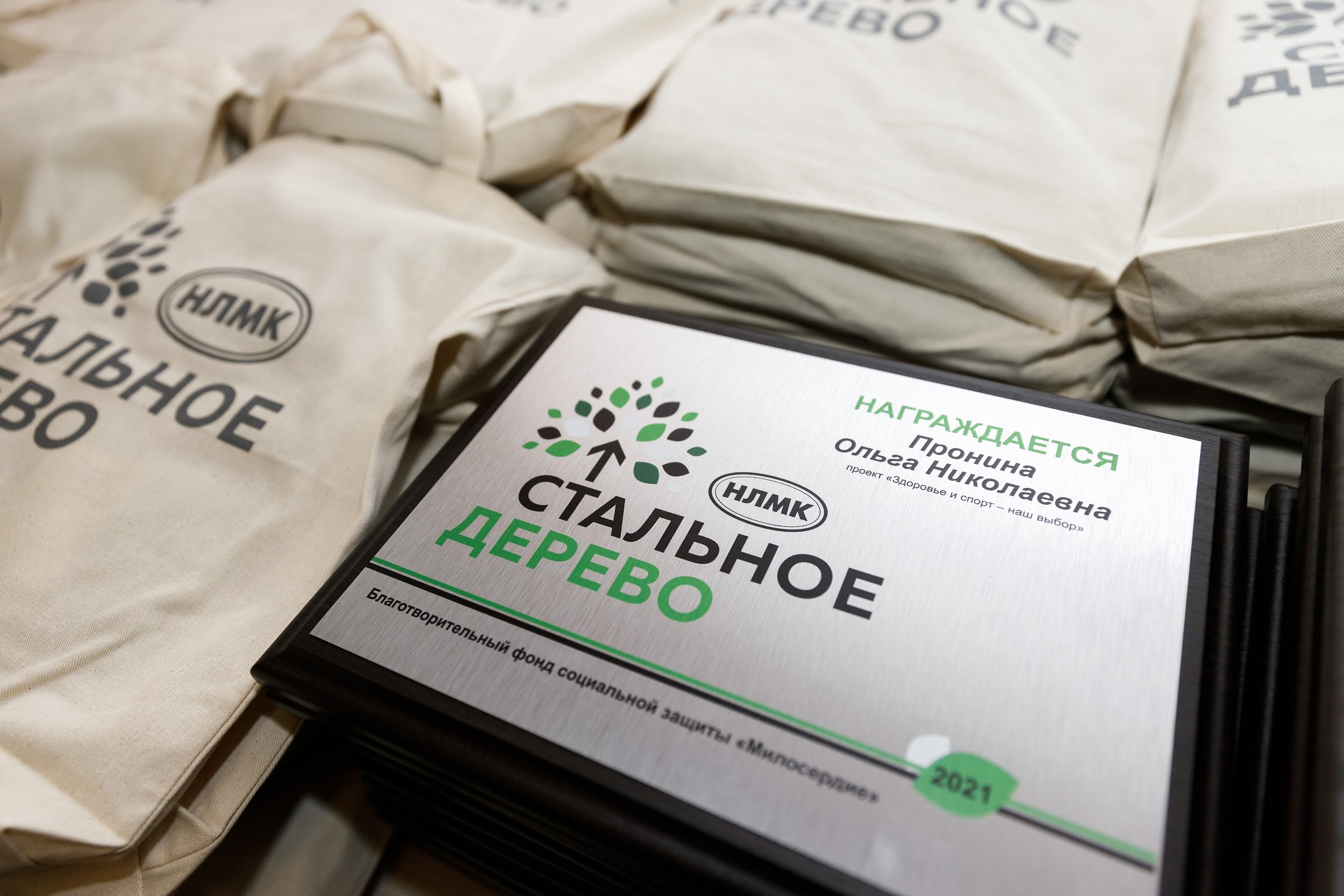 450 тысяч рублей  можно получить на социальный проект
