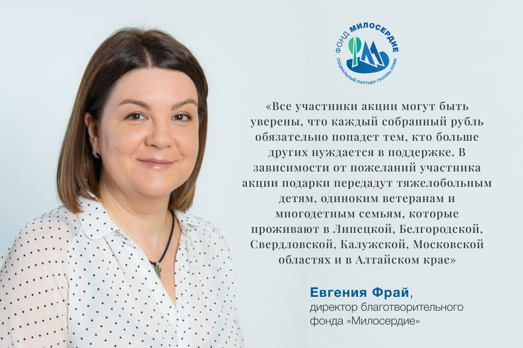 Спасибо за участие в акции!